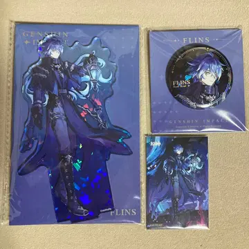 원신 플린즈 세트