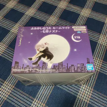 요괴소년 호오즈키 룸 라이트