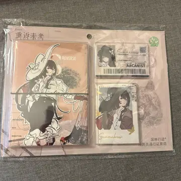 리버스:1999 동물원 콜라보 통행증 세트 센멜바이스 2