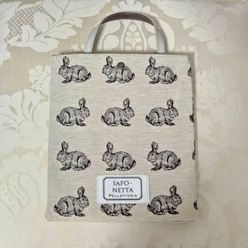 Saponetta 서브 백