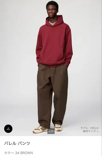 유니클로C 배럴 팬츠 브라운 M