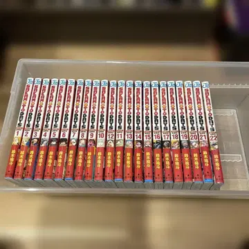 [ 전권 초판 ] 사카모토 데이즈 22권 세트 22권만 미개봉