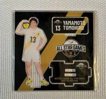배구 야마모토 선수 ALL STAR GAMES 아크릴 스탠드