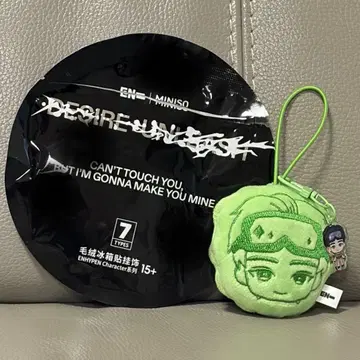 ENHYPEN MINISO 봉제 인형 마스코트 키링