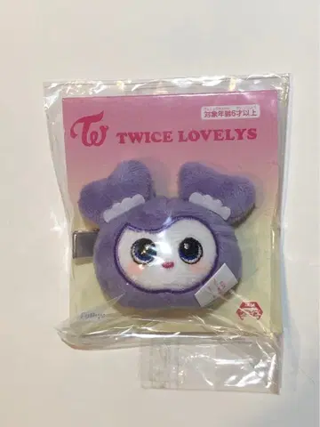 TWICE LOVELYS 봉제 인형 헤어핀 GiGO 한정판 사나