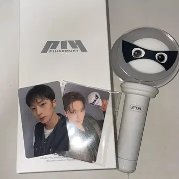 P1Harmony 응원봉 ver.2 혜택 트레이딩 카드 포함