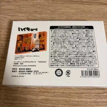 하이큐!! 아크릴 블록 벌스데이 츠키시마 케이