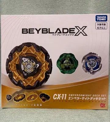 BEYBLADE X CX-11 엠퍼러 마이트 데크 SET