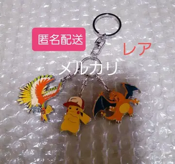 [ 익명 배송 ] 포켓몬스터 키체인 피카츄 리자몽 호우오우