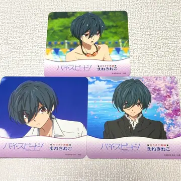 free 하이스피드 마네키네코 코스터 키리시마 이쿠야 3장 세트