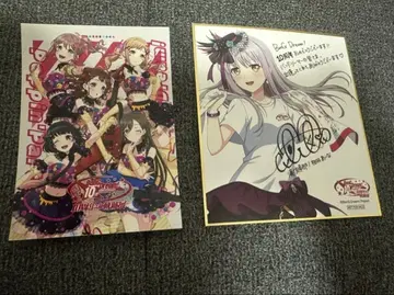 뱅드림전 미나토 유키나 Poppin'Party