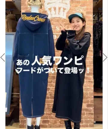 로데오 크라운 신상 RCS 컬러 스티치 후드티 원피스 롱 원피스 블랙