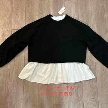 슈가 로즈 트레이닝복