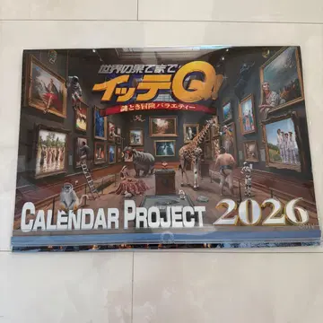 Calendar Project 2026 잇테Q 달력