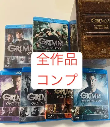 GRIMM 그리 컴플리트 블루레이 BOX 전 시즌 일본 국내반