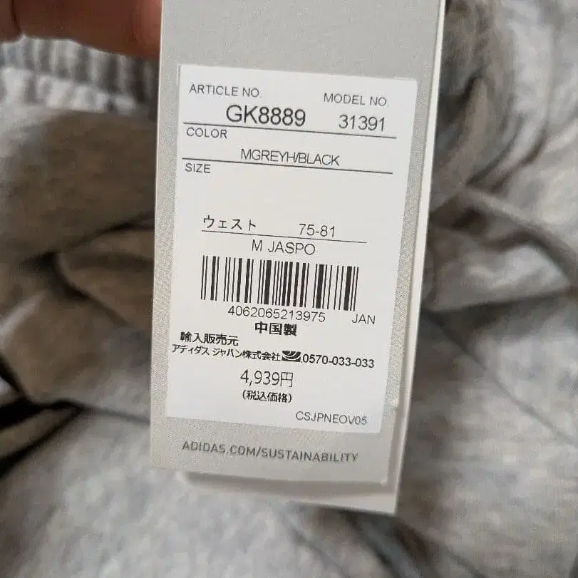 5번째 상품 이미지