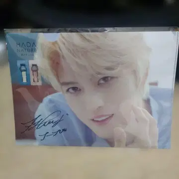 재중 HADA NATURE 사인 포함 클리어 파일