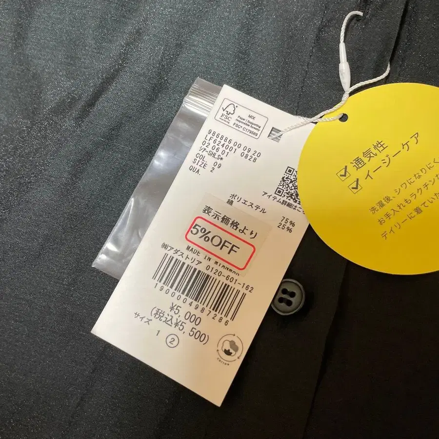 5번째 상품 이미지