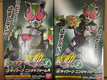 소도 타이쿤 닌자 폼 A/B