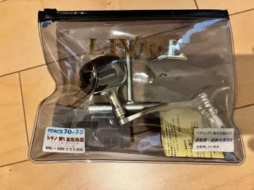 리브 파워 70-75 스피닝 릴