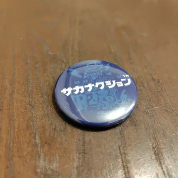 레디오크레이지 레디클레 캔뱃지 사카낙션