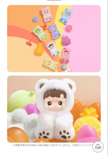 하치푸푸 구미베어 모듬 + 시크릿