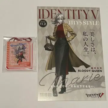 제5인격 TGS2025 피의 여왕