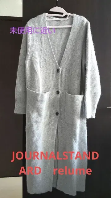 JOURNALSTANDARD relime 그레이 롱 코트