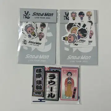 Snow Man LIVE TOUR 2022 스티커 세트