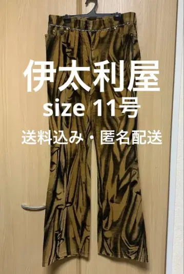 이타리야 애니멀 무늬 플레어 팬츠