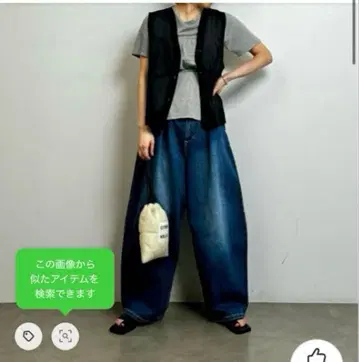 턱 와이드 팬츠