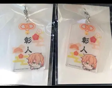 프로젝트 세카이 컬러풀 스테이지! 아크릴 부적풍 키링 아키토