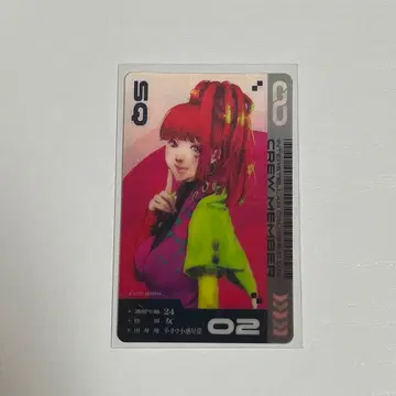 그노시아 SQ PARCO 렌티큘러 카드