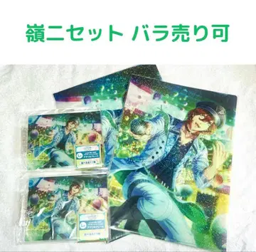 우타프리 코토부키 레이지 훼미리마트 제일복권