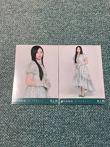 노기자카46 이노우에 와카나 생사진 네이블 오렌지 세미컴프