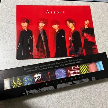 Novelbright 미니 타월 세트, A4 파일 포함