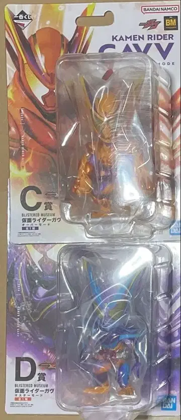 가면라이더 가브 제일복권 피규어