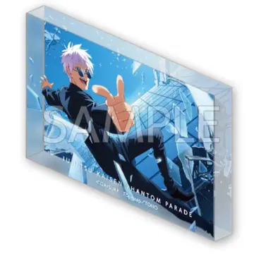 주술회전 팬파레 복권 회옥 옥절 고죠 사토루 D상 아크릴 블록 푸른 최강