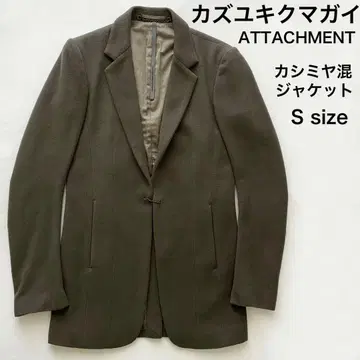 [ 새상품급 ] 캐시미어 혼방 자켓 카즈유키 쿠마가이 ATTACHMENT