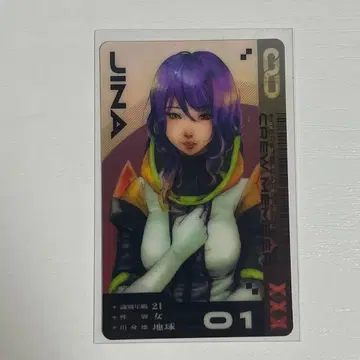 그노시아 지나 PARCO 렌티큘러 카드