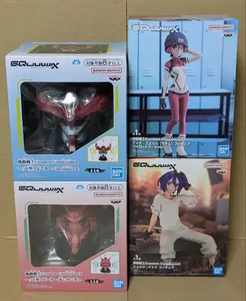 기동전사 건담 지크 액스 마추 슈지 피규어 스피커