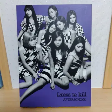 AFTERSCHOOL Dress to kill