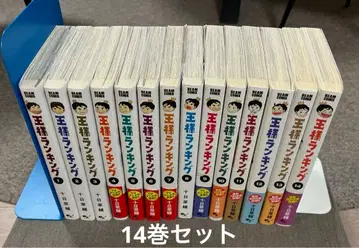 왕의 이름으로 1권 ~ 14권