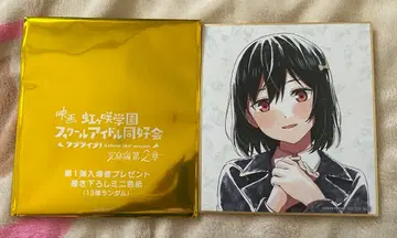 영화 니지가사키 미후네 시오코 색지