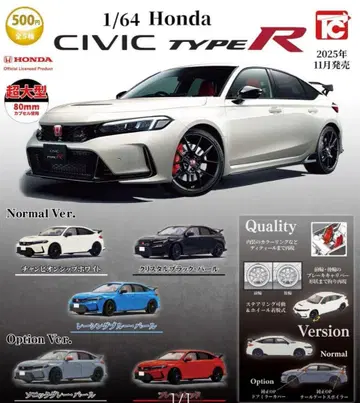 혼다 FL5 시빅 타입 R 가챠 전 5종 세트