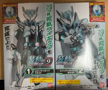 소도 에버리티 라이브 A/B 세트