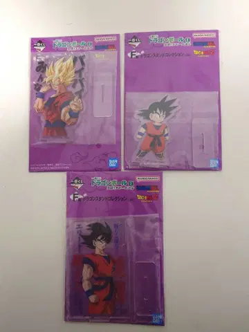 드래곤볼 제일복권 아크릴 스탠드 손오공 3개 세트