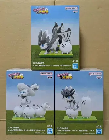 냥코 대전쟁 출진 피규어 3종