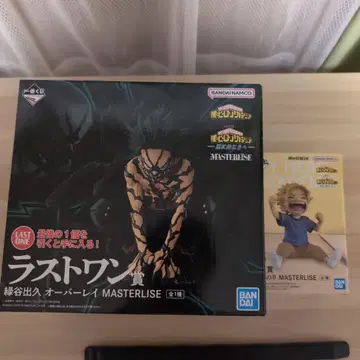 미도리야 이즈쿠 MASTERLISE 라스트 원상 토시노리 세트