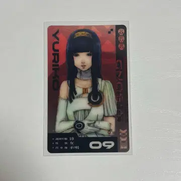 그노시아 유리카 PARCO 렌티큘러 카드